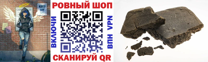 Цена Ясногорск Галлюциногенные грибы  Кокаин  A-PVP  Меф мяу мяу  MEGA маркетплейс  Канабис 