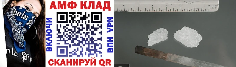 Амфетамин Розовый  Ясногорск 