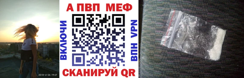Альфа ПВП кристаллы  даркнет как зайти  Ясногорск  купить  сайты 