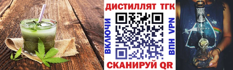 ОМГ ОМГ ССЫЛКА Ясногорск Печенье с ТГК марихуана
