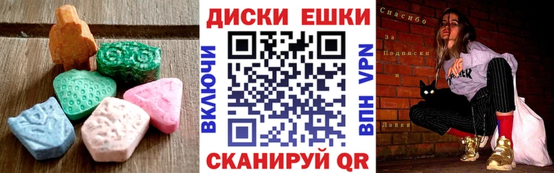 ЭКСТАЗИ таблы hydra как войти Ясногорск