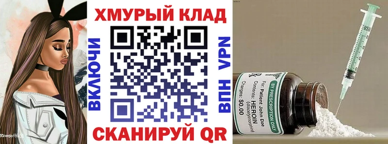 Героин афганец  наркота  Ясногорск 