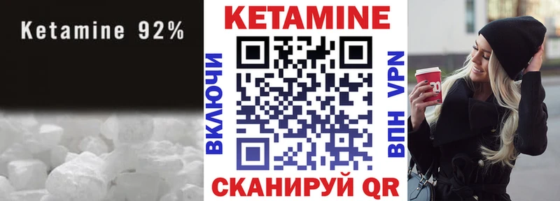 сколько стоит мориарти официальный сайт КЕТАМИН ketamine Ясногорск