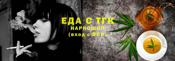 марки nbome Балабаново