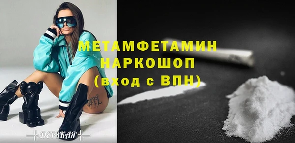 мефедрон VHQ Балахна