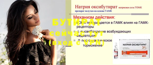 марки nbome Балабаново