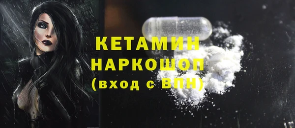 мефедрон VHQ Балахна
