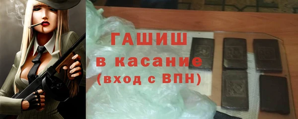 мефедрон VHQ Балахна