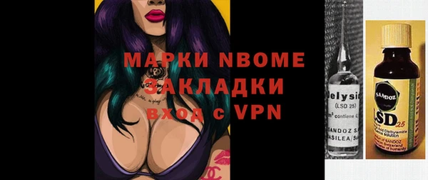мефедрон VHQ Балахна