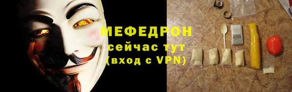 мефедрон VHQ Балахна