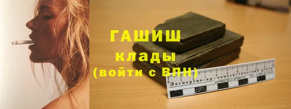 марки nbome Балабаново