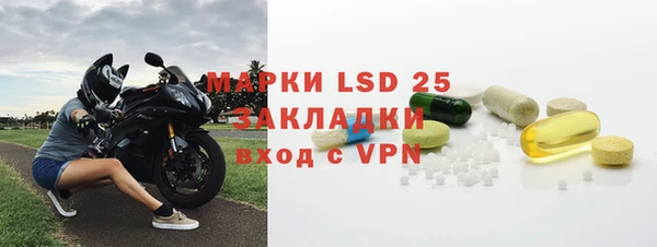 марки nbome Балабаново