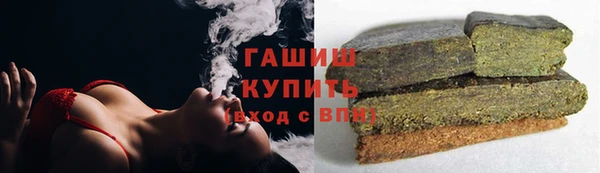 марки nbome Балабаново