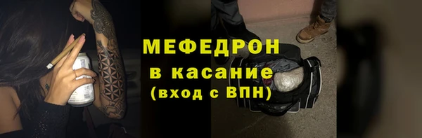 мефедрон VHQ Балахна