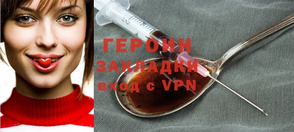 марки nbome Балабаново