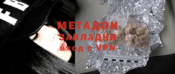мефедрон VHQ Балахна