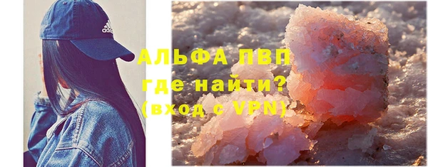 мефедрон VHQ Балахна
