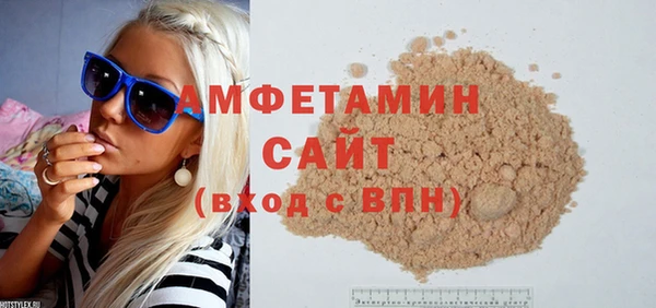 марки nbome Балабаново