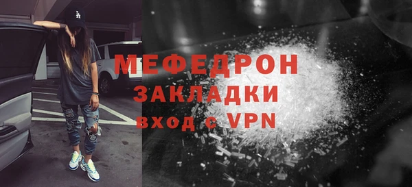 мефедрон VHQ Балахна