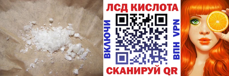 omg tor  Ясногорск  Лсд 25 экстази ecstasy 