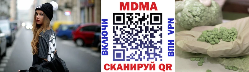 цена   Ясногорск  МДМА молли 