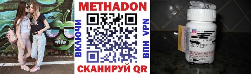 хочу наркоту Ясногорск hydra МЕТАДОН мёд