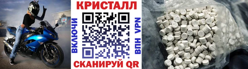 Метамфетамин пудра  наркота  Ясногорск 
