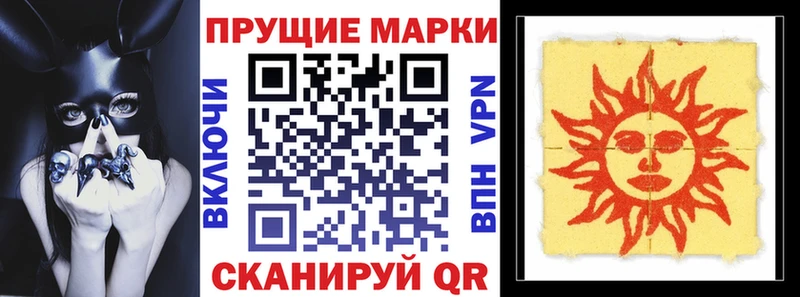 Марки NBOMe 1,8мг  где купить наркотик  Ясногорск 