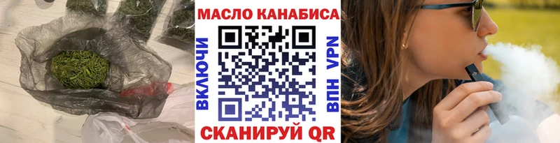 что такое наркотик Ясногорск Дистиллят ТГК THC oil